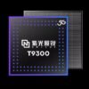 Chipset Unisoc T9300 5G Resmi! Performa 550K AnTuTu, Kamera 200MP, Harga Bakal Murah?